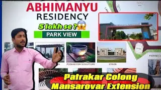 🏠 Abhimanyu Residency Mansarovar Extension | 5 Lakh Se Ghar!? Park View Plots in Jaipur