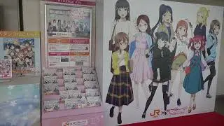 【JR東海×Aqours推し旅イベント】沼津駅の構内放送　黒澤ダイヤちゃんVer