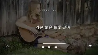 안나의 선물(김안나의 노래)