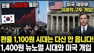 금리 인하 자물쇠 채워졌다