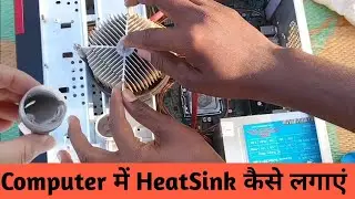 How to apply thermal paste in processor | How to apply heat sink paste on the processor