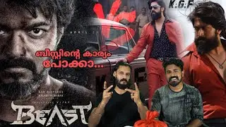BeasT vs KGF 2 | Beast 2022 Update Poster Reaction Detailing Big April Release Entertainment Kizhi