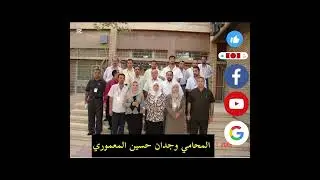ضوابط وشروط الدراسة أثناء التوظيف أو التكليف على النفقة الخاصة وفق القانون رقم 2020/20.. وجدان حسين