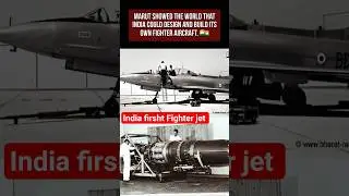 india ka First fighter jet kon sa hai | HF-24 Marut |&nbsp;India first fighter jet