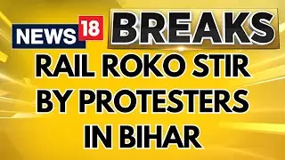Bihar MP Pappu Yadav&rsquo;s Supporters Stage 'Rail Roko' Protest In Solidarity With BPSC Aspirants