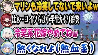花火をぶち上げてポッピングではしゃぐスバルたちを冷笑する冷笑系花嫁マリンと熱血系ぺこらｗ【ホロライブ切り抜き/大空スバル/兎田ぺこら/宝鐘マリン/白銀ノエル/大神ミオ/白上フブキ