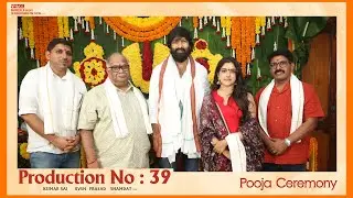 Production No 39 Pooja Ceremony | Gopichand | Meenakshi Dinesh | Kumar Sai | BVSN Prasad | Shamdat