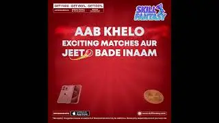 Join karo ENG vs AUS contest aur jeeto mazedaar rewards. Download karo Skill Fantasy. #skillfantasy