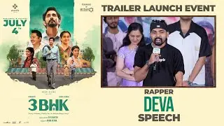 Rapper Deva Speech at 3BHK (Telugu) - Trailer Launch Event | YouWe Media