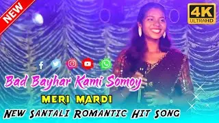 Bad Bayhar Kami Somoy || Meri Mardi Romantic Hit Song 2025 || Santali Orchestra Video 2025