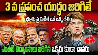 Even if World War III happens, no one can do anything to this country | Unknown Facts About Switz...