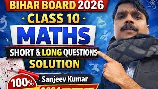 Bihar Board Exam 2026 | Maths Important vvi Questions | Class 10th | Math bySanjeev Sir