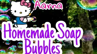 Fun with homemade soap bubble | Art and Craft by Aarna | Easy and Fun
