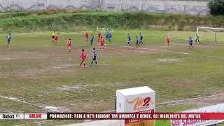 Promozione: pari a reti bianche tra Amantea e Rende 