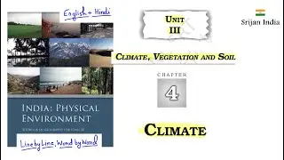 Chapter 4| Geography| Class 11 | Srijan India