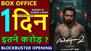 Awarapan 2 Box Office Collection Day 1, awarapan 2 1st day Collection, Emraan Hashmi, Shabana Azmi