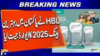 𝗛𝗕𝗟 𝗪𝗶𝗻𝘀 &lsquo;𝗕𝗲𝘀𝘁 𝗕𝗮𝗻𝗸 𝗶𝗻 𝗣𝗮𝗸𝗶𝘀𝘁𝗮𝗻 𝟮𝟬𝟮𝟱&rsquo;: Major Recognition in Global Banking Awards | Geo News