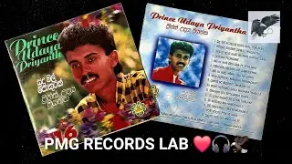 Prince Udaya Priyantha - Sudu Mal Pokurak (Gee 16) 🎼🎸 (320kbps) [ Ripped by PMG RECORDS ]
