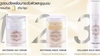Secretme Beauty set