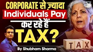 India's Tax Collection Report: Why Individual Income Tax is Higher Than Corporate Tax? | StudyIQ