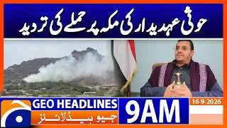 Makkah Attack Claim DENIED: Houthi Statement Shockwave | 9AM Headlines Geo News (16 Sep 2026)