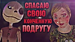 ДЖЕК СКЛЕЛЛИНГТОН В ХОРРОР ИГРЕ! SKINNY - HORROR GAME! ПОЛНОЕ ПРОХОЖДЕНИЕ