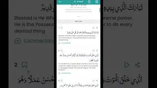 Simulation Theory in the Qur&rsquo;an #islam#simulation#matrixreality#quran#elonmusk#shorts