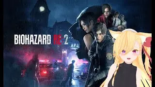 【完全初見バイオRE2 Z】３つもメダル獲って地下からすぐ脱出できるので飲酒バイオ💛