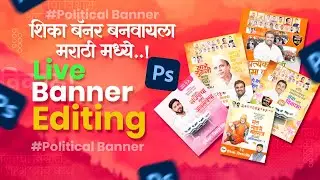 Live Banner EDITING..! Marathi