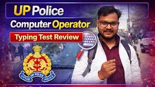 1st Shift Noida 18.01.26 UPP CO Typing Test #computeroperator2024 #typingspeedtest 