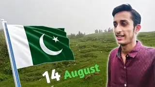 14 August Special Vlog ♥️