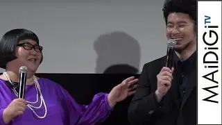 カズレーザー、安藤なつの体が目当て？「メイプル超合金」コンビ結成時を明かす　海外ドラマ「LUCIFER／ルシファー」DVD発売イベント2
