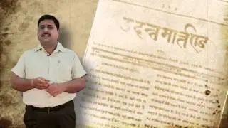 Hindi Journalism