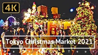 Tokyo Christmas Market 2021 Walking Tour - Tokyo Japan [4K/Binaural]