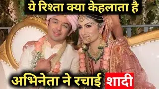 Ayush Viz Marriage | Sakshi Kohli,Ariah Agarwal,Wedding,Photos,Yeh Rishta Kya Kehlata Hai,Actor,Wife