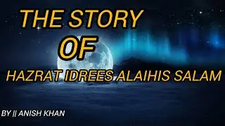 Hazrat idrees alaihis salam ||Idrees alaihis salam ka bakya ||#youtube #video #islam#hazratidrees