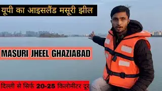 Masuri Jheel Ghaziabad 😍 | Hidden Nature Spot in Delhi NCR | Full Travel Vlog