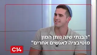 מתאמן הקליסטניקס ששבר את הרשת: 