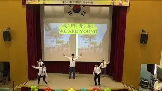 2025학년도_6학년_중국어_我們靑春 We are young