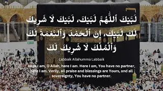 Labbaik Allahumma Labbaik | Labbayk Allahumma Labbayk Beautiful Recitation | Talbiya 2023 | Talbiya