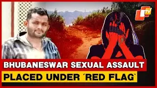 Bhubaneswar Dhauli Minor&rsquo;s Sexual Assault CaseTagged &lsquo;Red Flag&rsquo;; Crime Branch DGP To Monitor Probe