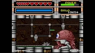 Wonder Boy in Monster World - Final Boss Comparison (JP & US)