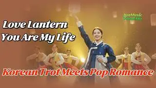 Love Lantern / You Are My Life Korean Trot Pop Love Songs (1 Hour Loop)#KoreanTrot#KPopTrot