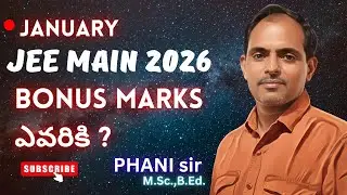 BONUS MARKS ఎవరికి ఇస్తారు|| JEE MAIN జనవరి 2026 || Phani sir