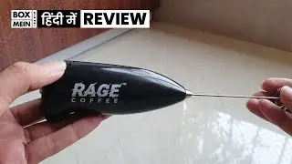 BoxMeinKyaHai (Review) | Rage Coffee Frother Machine | Rage Gift Code | FREE