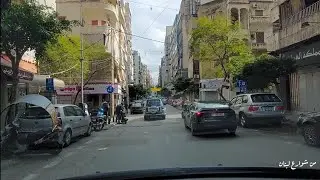 جولة في شوارع بيروت من منطقة الملا إلى شارع مار الياس.