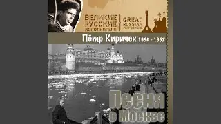 Наш тост