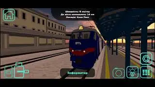 Їду на поіздї ⁰542 київ-одеса 