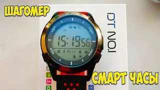 Умные часы NO.1 f3. Удобный шагомер! Фитнес браслет с Aliexpress