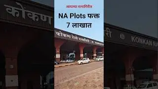Kokan properties NA plots #kokanproperty #konkanproperty